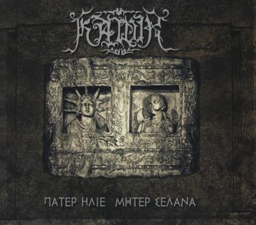 Kawir - Father Sun - Mother Moon DigiPak